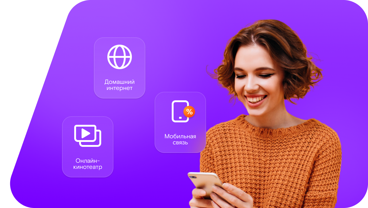 Промо-тарифы Ростелеком в&nbsp;село Болховское (Нижегородская область)